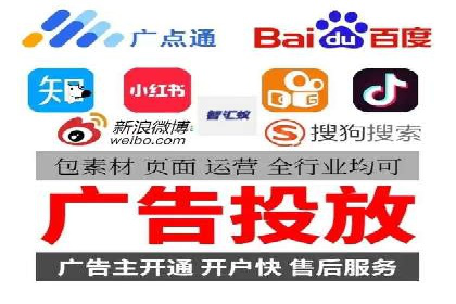 百度SEM竞价推广策略分享